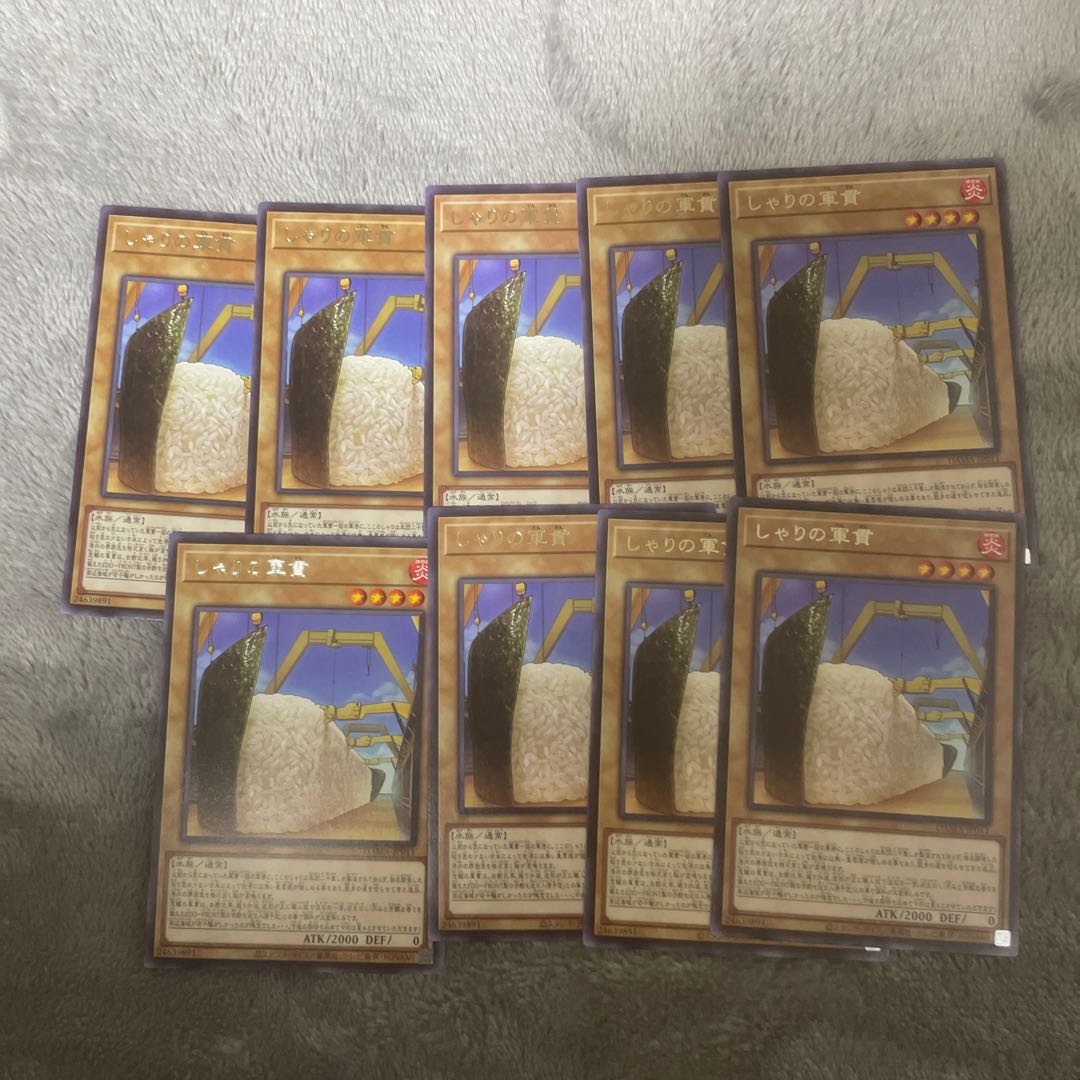 Gunkan Suship Shari Rare JP011