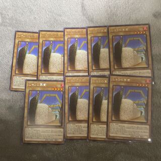 Gunkan Suship Shari Rare JP011