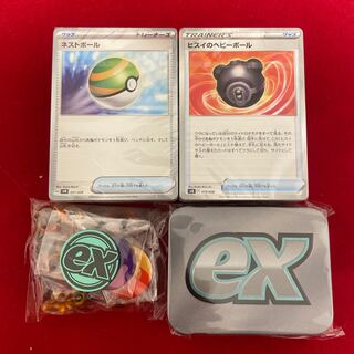 Premium Trainer Box Unopened