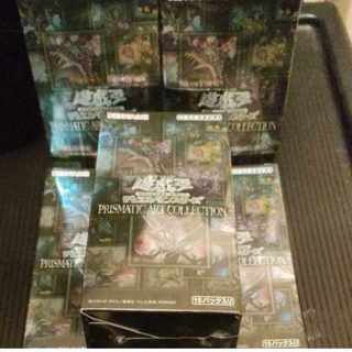 PRISMATIC ART COLLECTION