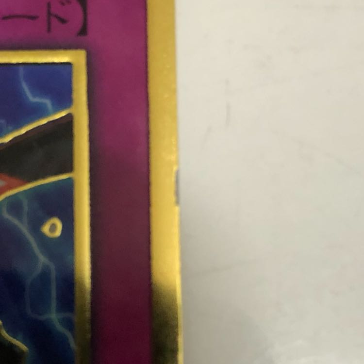 遊戯王 無限抱影