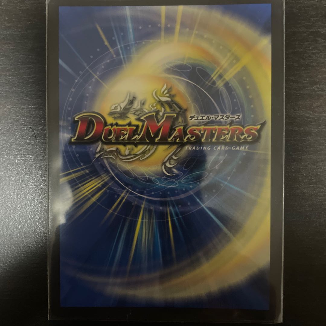 Rafleur Love, the Spirit Dragon of the Sound Lord｜"Coming from the Future, So Miracle" SR 20/138