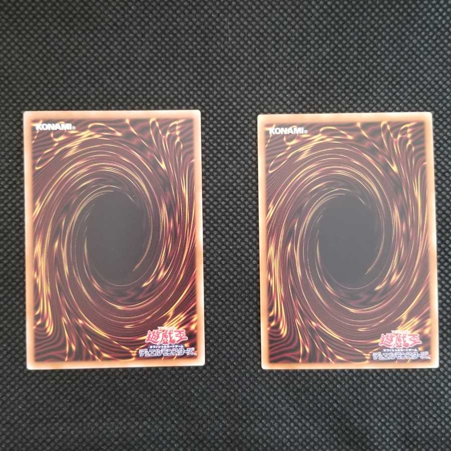 竜騎士ブラック・マジシャン・ガール(シクとウル)