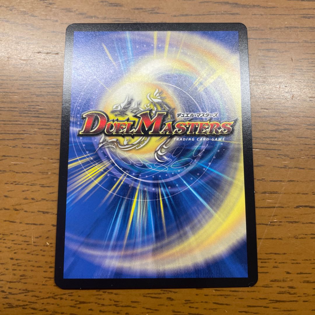 Bonds of Restructer Revolution SR 7/100