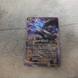 【ナギ様用】バトスピ　CB11-X02 ガブモン -友情の絆- (パラレル)