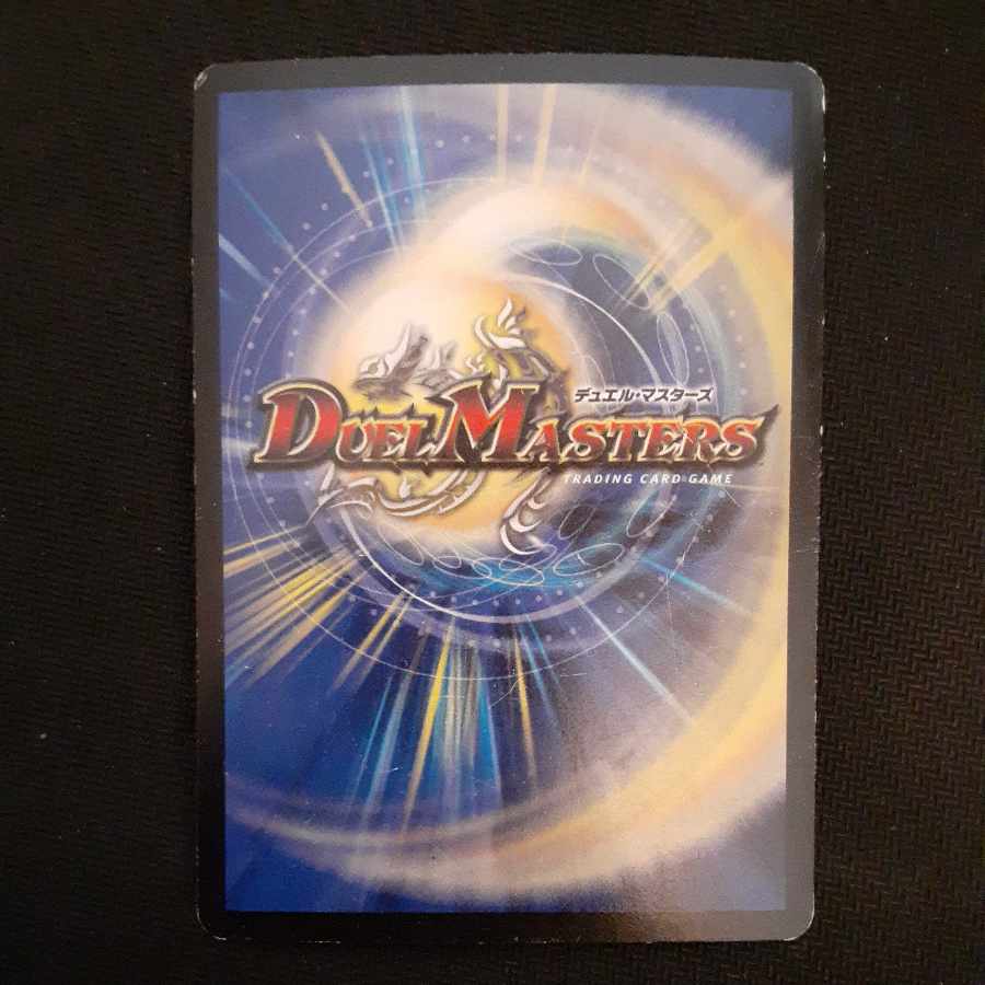 Psychic Lifesaver Taiyo SR S3/S10