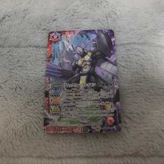 バトスピ　CB05-X01 ブラックウォーグレイモン X (パラレル)