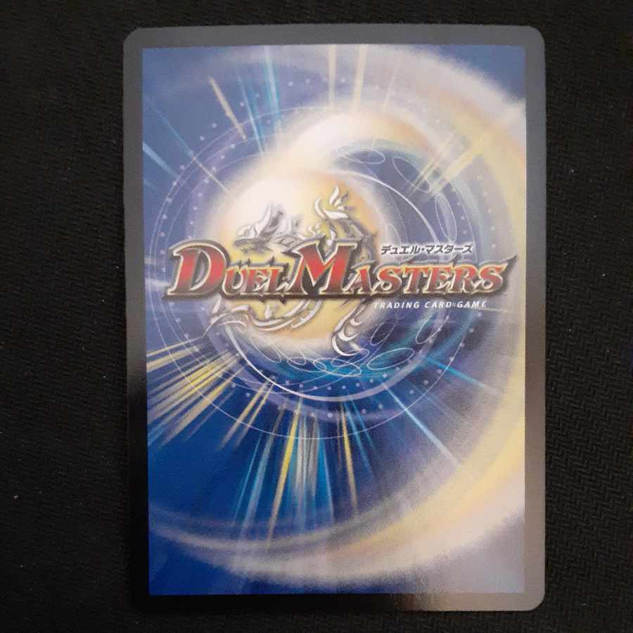 Georges Bataille SR S5/S10