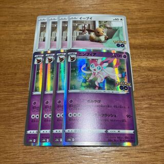 Exclusive for Sylveon lovers