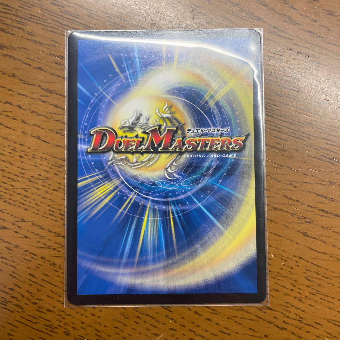 Lowest Price] Kitan Shuff (20th Rare Spec.) VR 18A/20