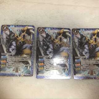 バトスピ　CB02-X08 ズドモン 3枚セット 3枚