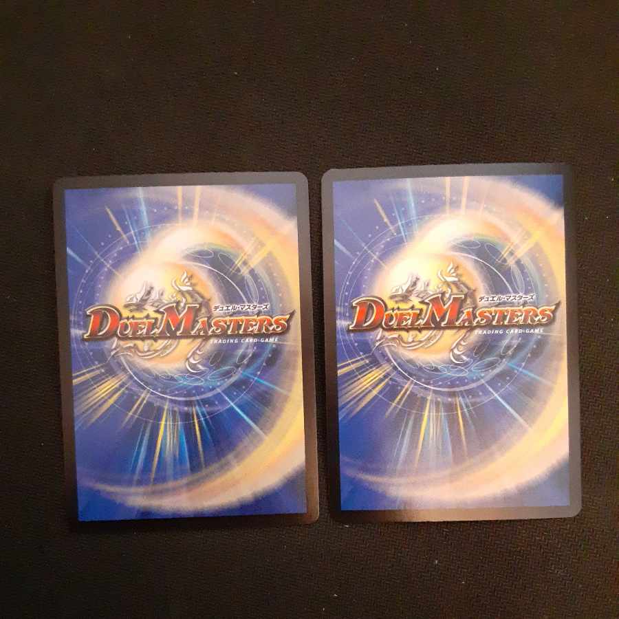 Dis zircon (copper treasure) R-foil TF13/TF20 2pcs