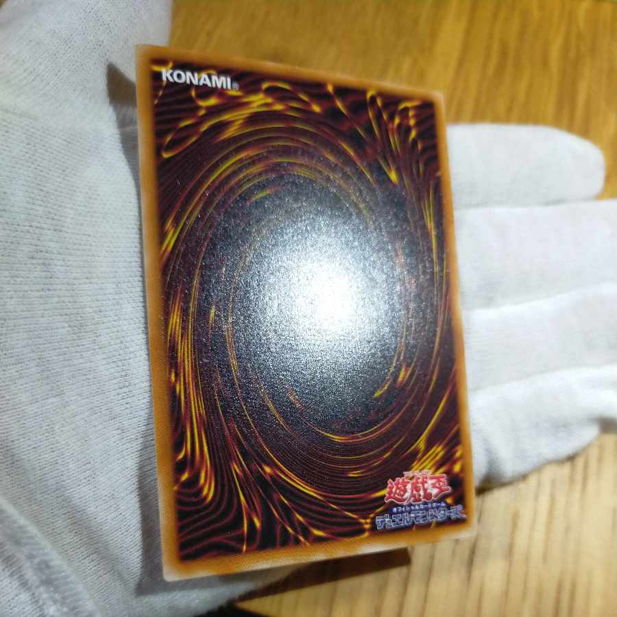 Yu-Gi-Oh! Gaia The Fierce Knight Relief