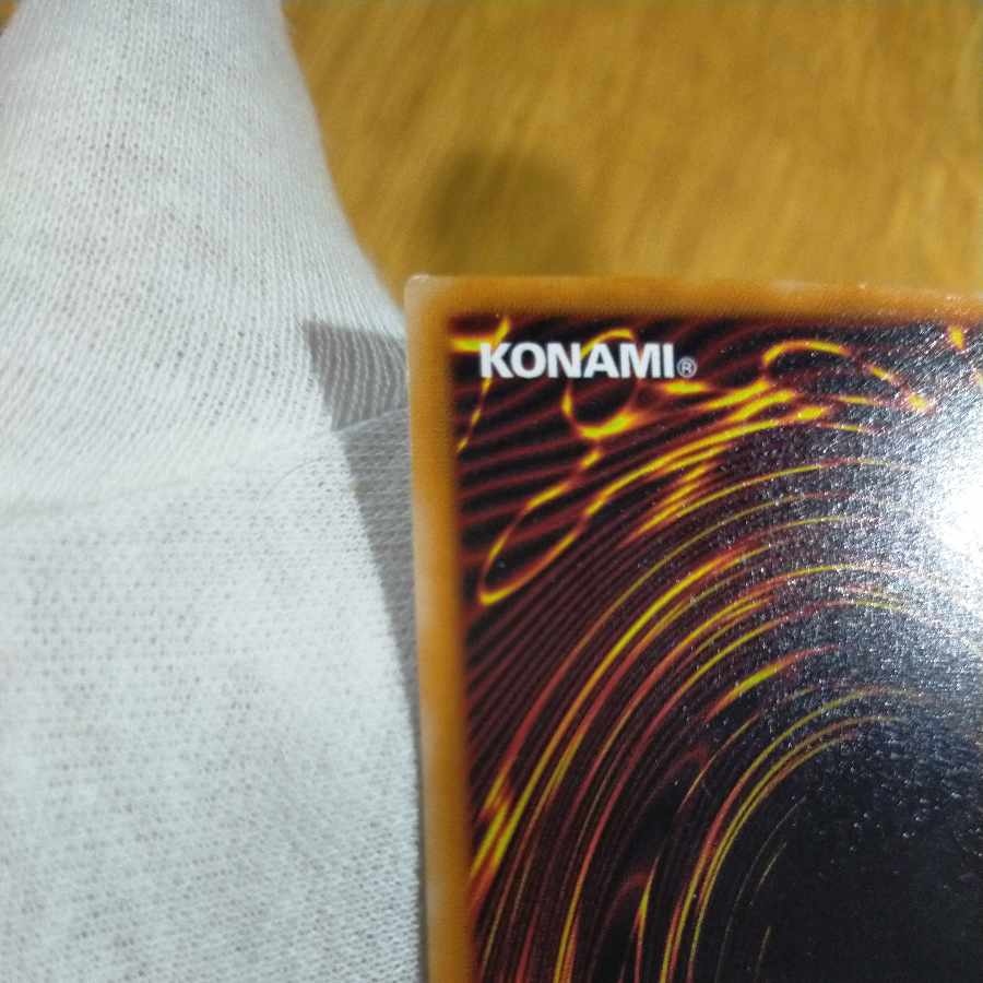 Yu-Gi-Oh! Gaia The Fierce Knight Relief