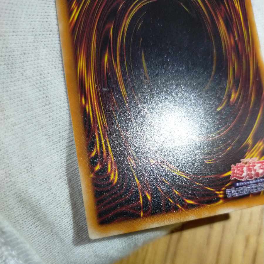 Yu-Gi-Oh! Gaia The Fierce Knight Relief