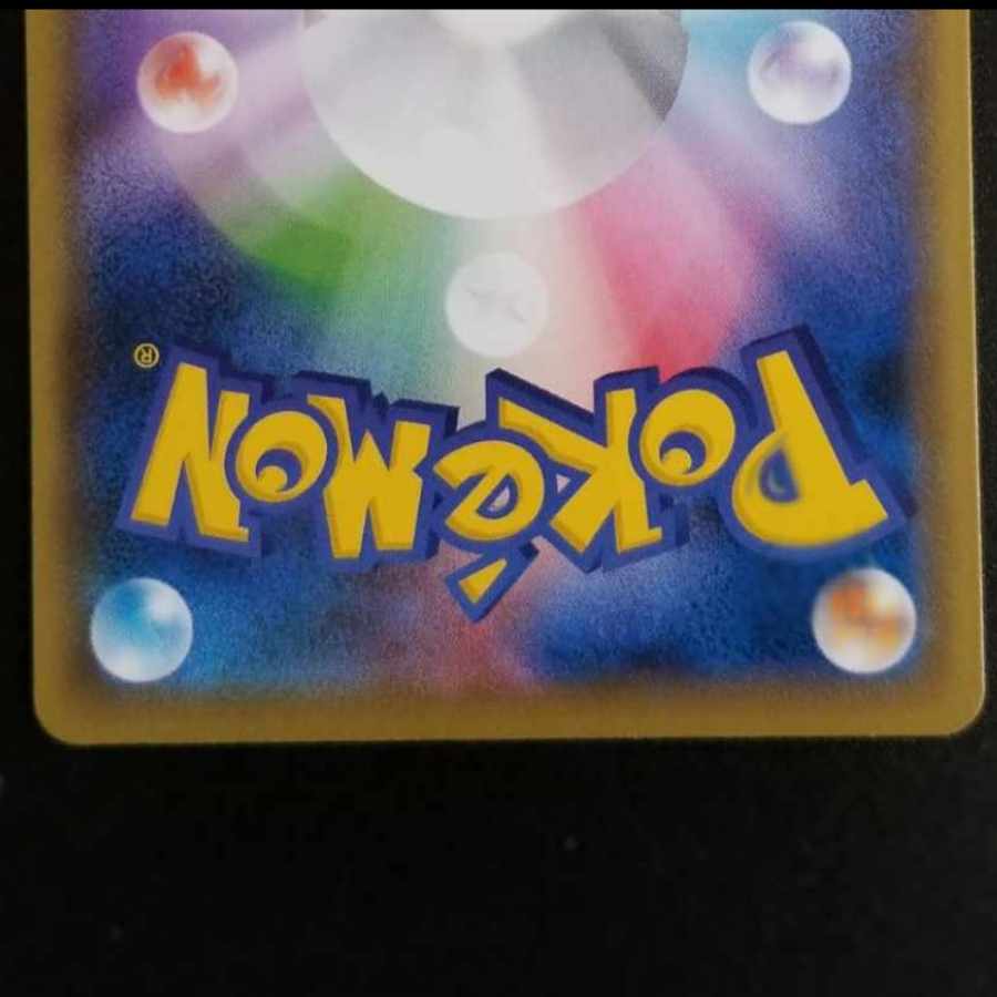 セイボリー U 068/070