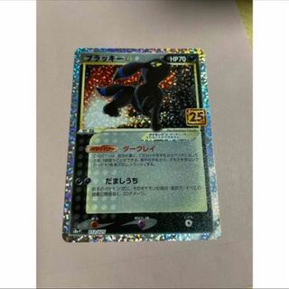 ブラッキー25」の激安通販 | magi