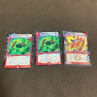 キル・ホール　ヤヌスグレンオー　シンカイヤヌス