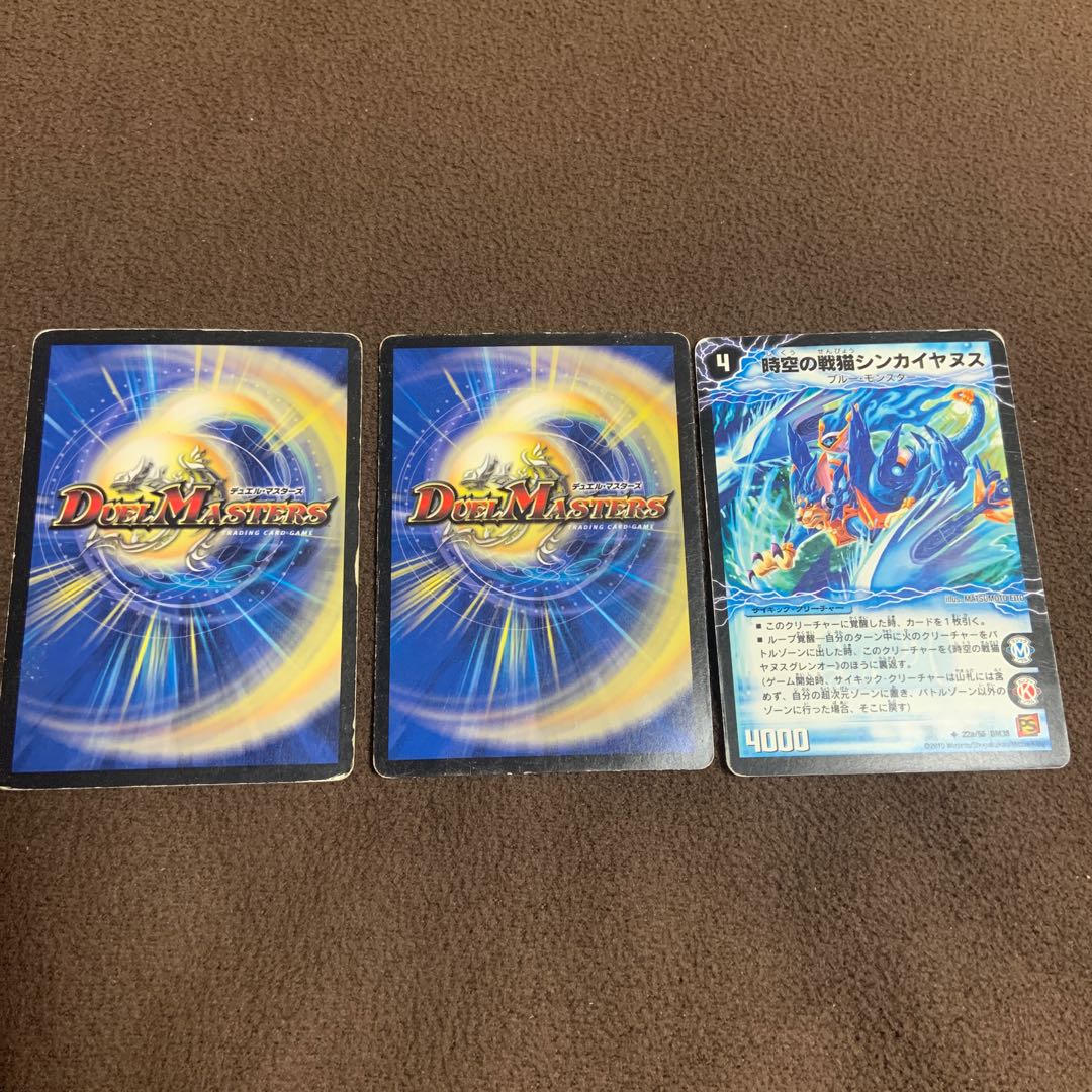 キル・ホール ヤヌスグレンオー シンカイヤヌス