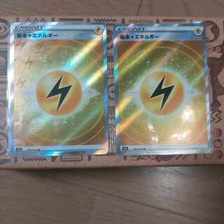 Basic LightningEnergy SR 254/172