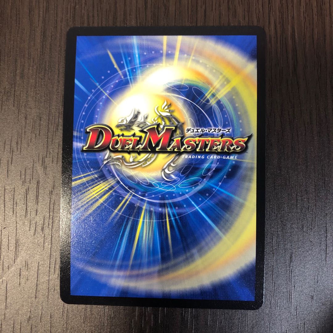 Summit of "no moon" $Suzak$ SR 8/130