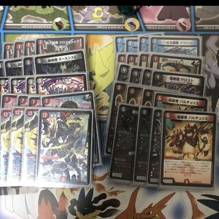 最安値!赤黒墓地ソース誰か買ってください