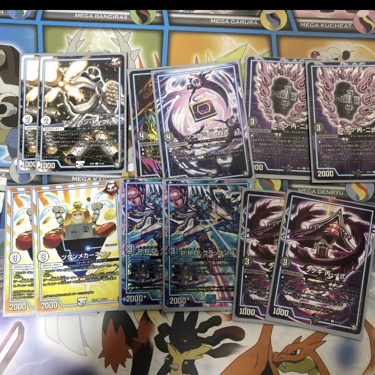 最安値!赤黒墓地ソース誰か買ってください