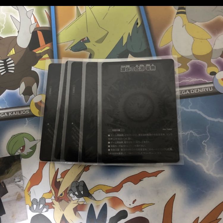 最安値!赤黒墓地ソース誰か買ってください