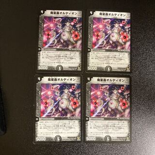 DM Magic Star Mushroom Ordion, Uncommon, Set of 4, 2