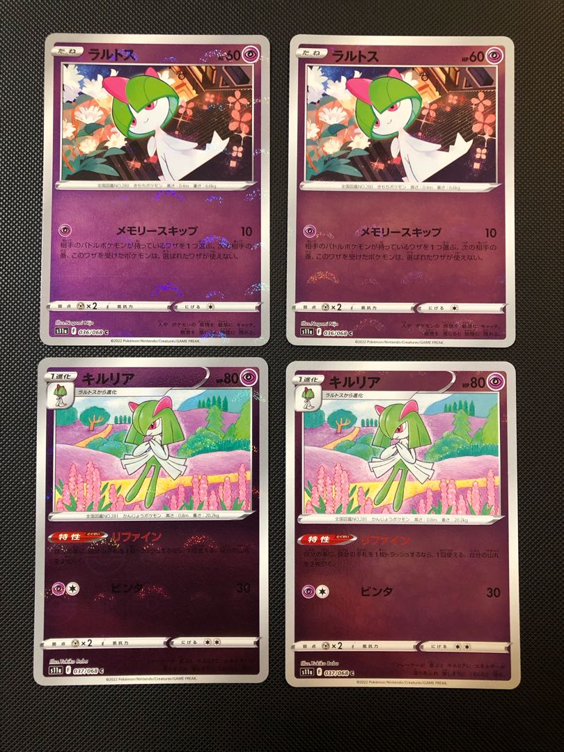 Kirlia (mirror) C 037/068