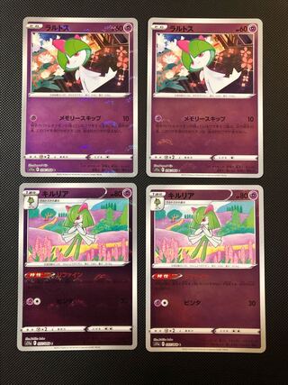 キルリア(ミラー) C 037/068