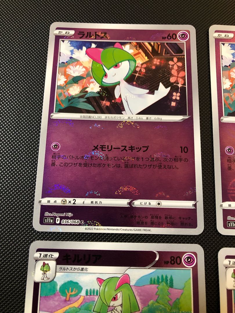Kirlia (mirror) C 037/068