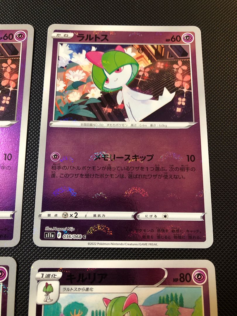 Kirlia (mirror) C 037/068