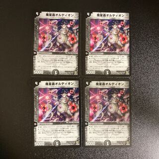デュエルマスターズ 魔星蟲オルディオン 魔星蟲オルディオン」の激安通販 | magi