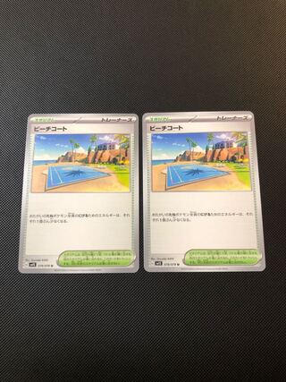 ビーチコート U 078/078