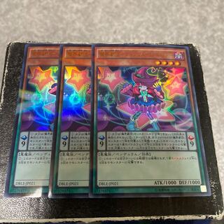 魔界劇団-ティンクル・リトルスター パラレル ウルトレレア3枚