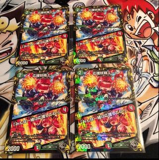 Cheering Fairy Yell｜"Cheer with me, everyone! (20th Black Treasure) U-foil T15/T20