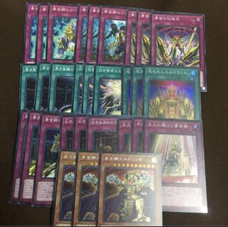 遊戯王　エルドリッチ　エルドランド　シークレット