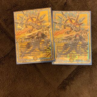 ギラクシーサヴァクティス