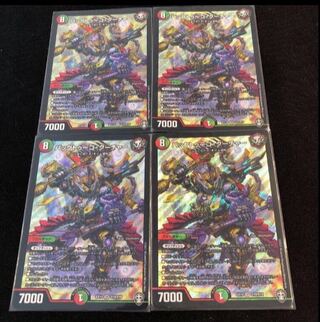 Bucktooth Coucher SR S10/S10