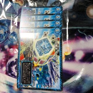 Dの博才 サイバーダイスベガス 4枚セット①