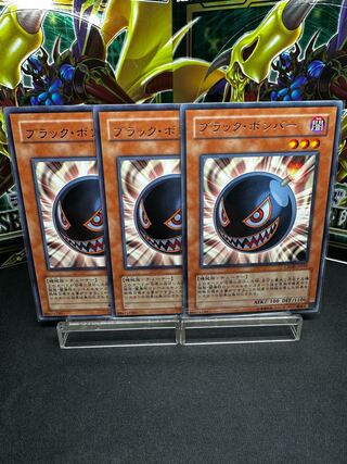 Black Salvo Rare JP015