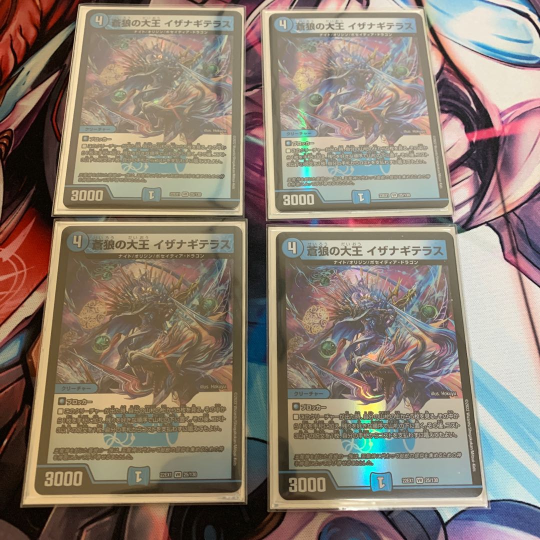 Isa Winona Terrace, Great King of the Blue Wolves, VR 25/130