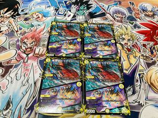 Odd Stone Mixel｜Jamming Chaff