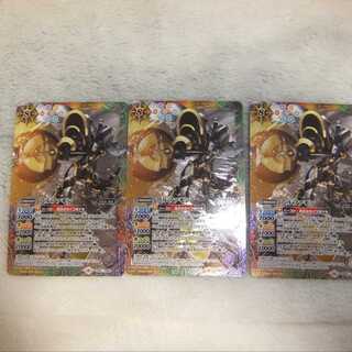 【ジャック様用】アルファモン＋Ｂウォーグレイモン　各3枚