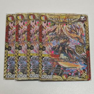 アルカディアス・モモキング KGM KM1/KM3