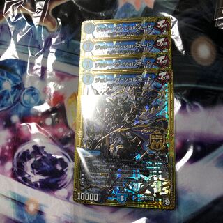 ジョリーザジョルネード 4枚セット