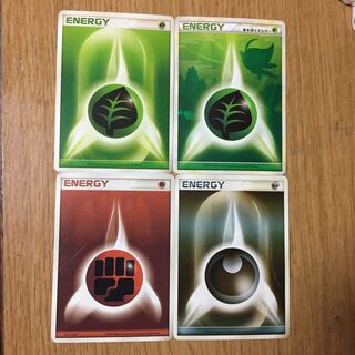 基本エネルギー 4枚 4枚