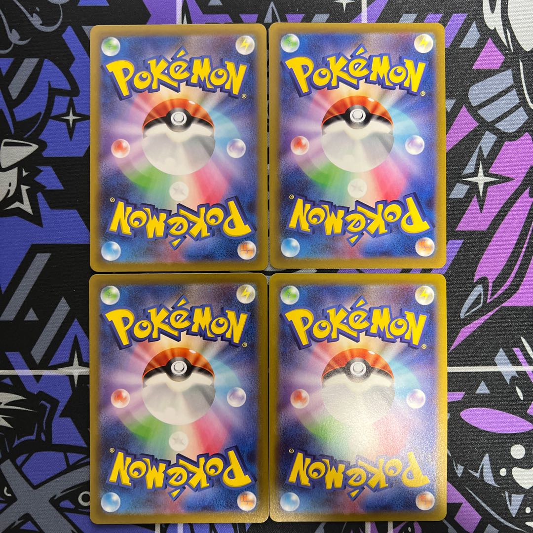 Jade ZoroarkV RR 128/172