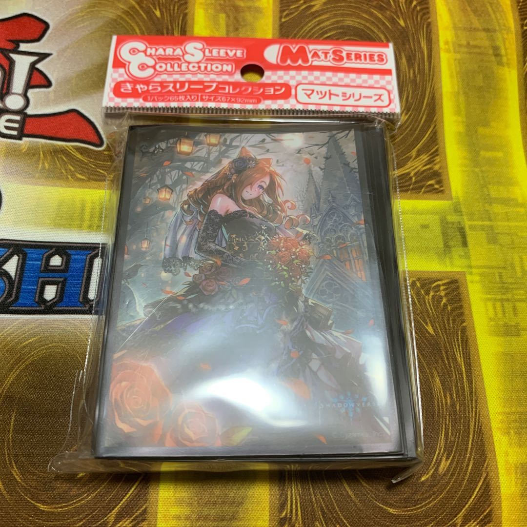 永遠の花嫁・セレス